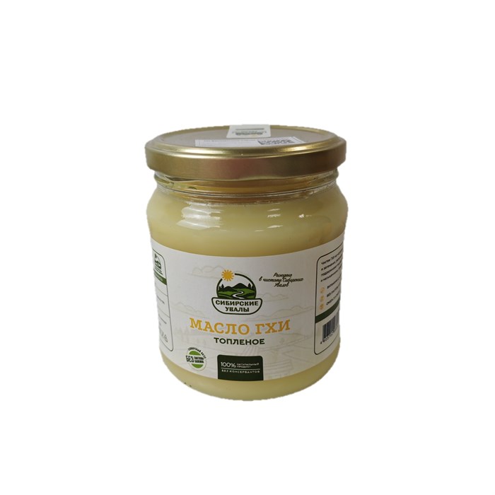 Масло ГХИ 450гр. 00245