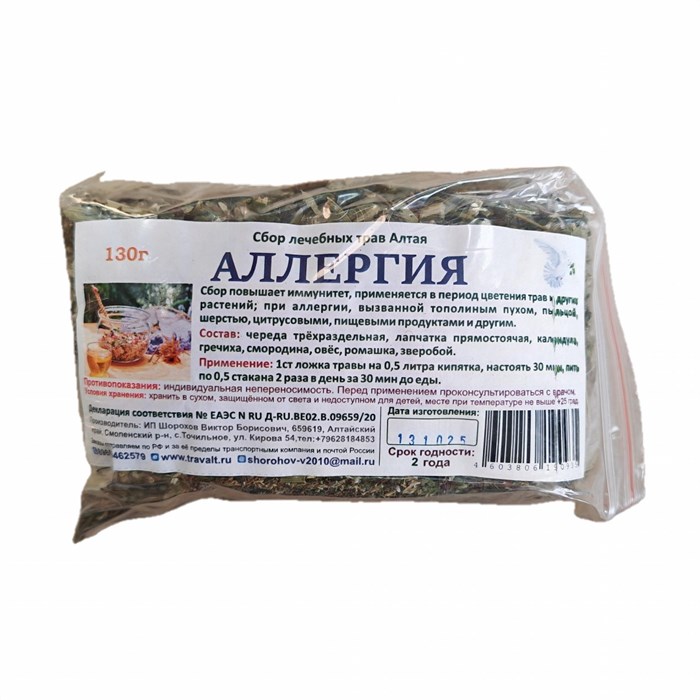 Аллергии (сбор лечебных трав) 00375