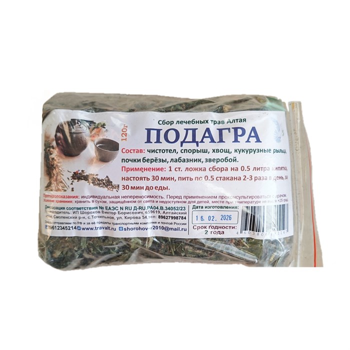 Подагра (сбор лечебных трав) 00417