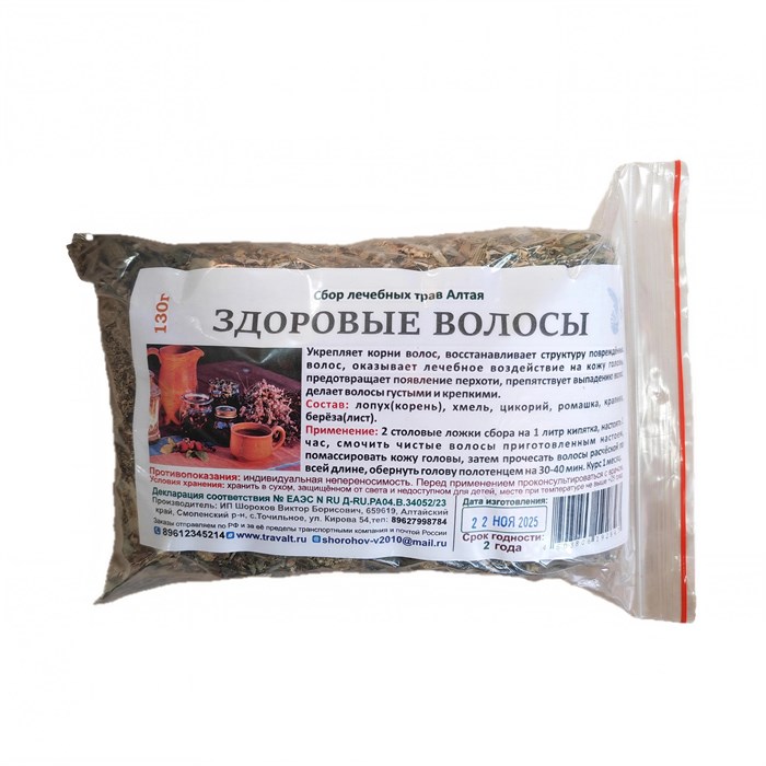 Здоровые волосы (сбор лечебных трав) 00398