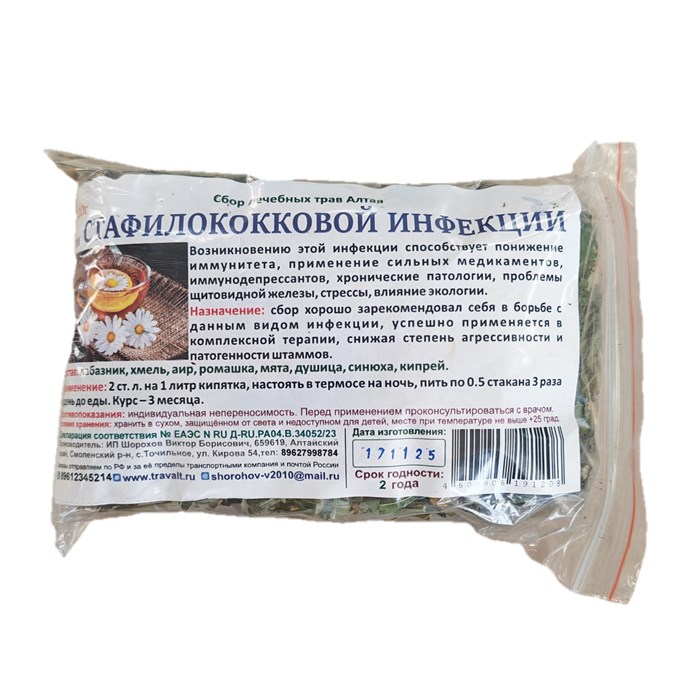 Стафилококковая инфекция (сбор лечебных трав) 00429