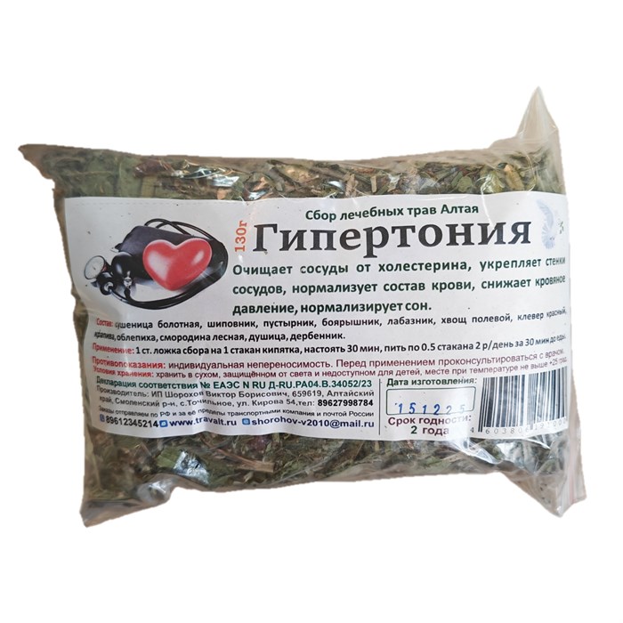 Гипертония (сбор лечебных трав) 00392