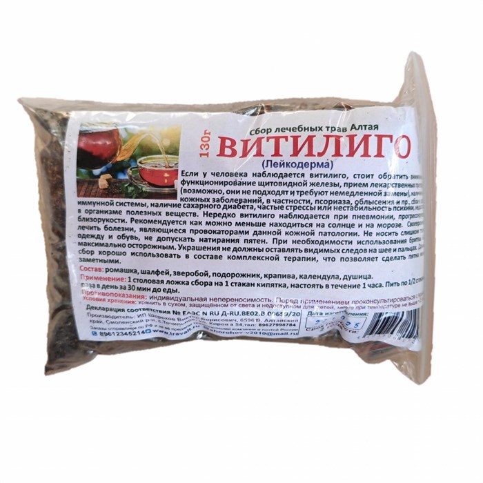 Витилиго (сбор лечебных трав) 00386