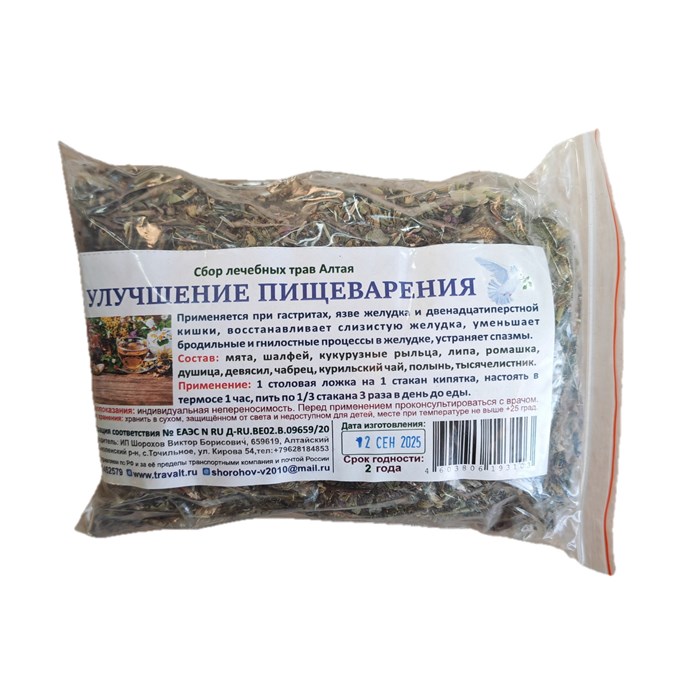 Улучшение пищеварения (сбор лечебных трав) 00430