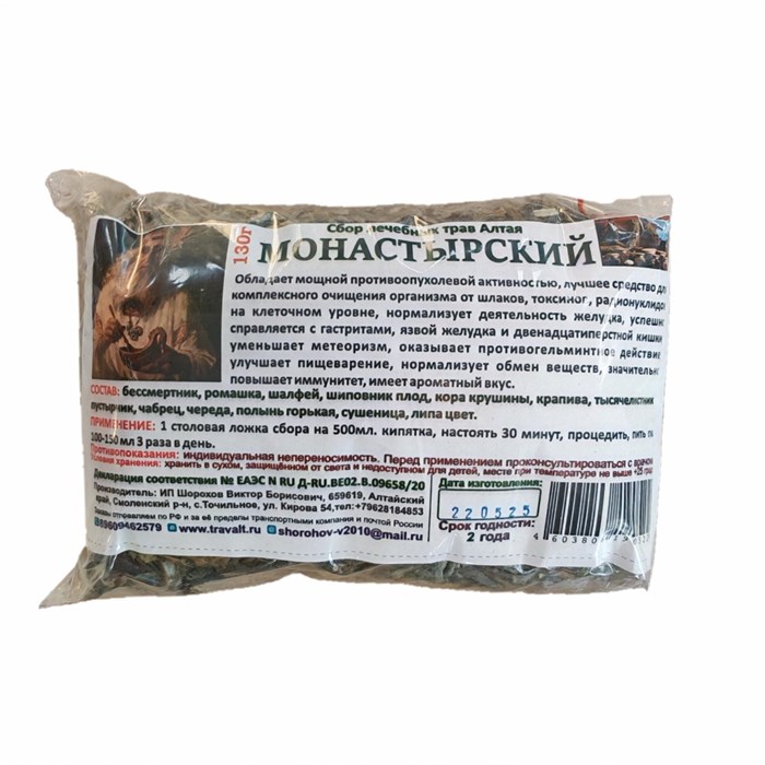 Фиточай Монастырский 00457