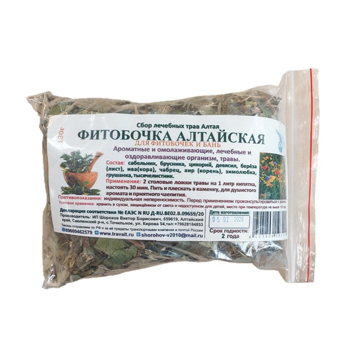 Фитосбор Фитобочка Алтайская 00434
