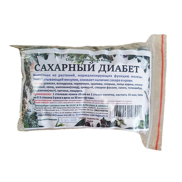 Сахарном диабете (сбор лечебных трав) 00427