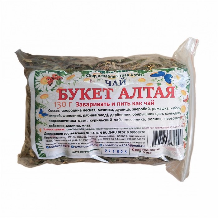 Фиточай Букет Алтая 00450