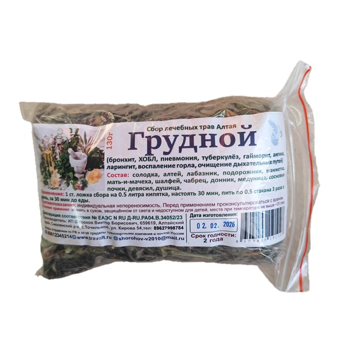 Грудной (сбор лечебных трав) 00395