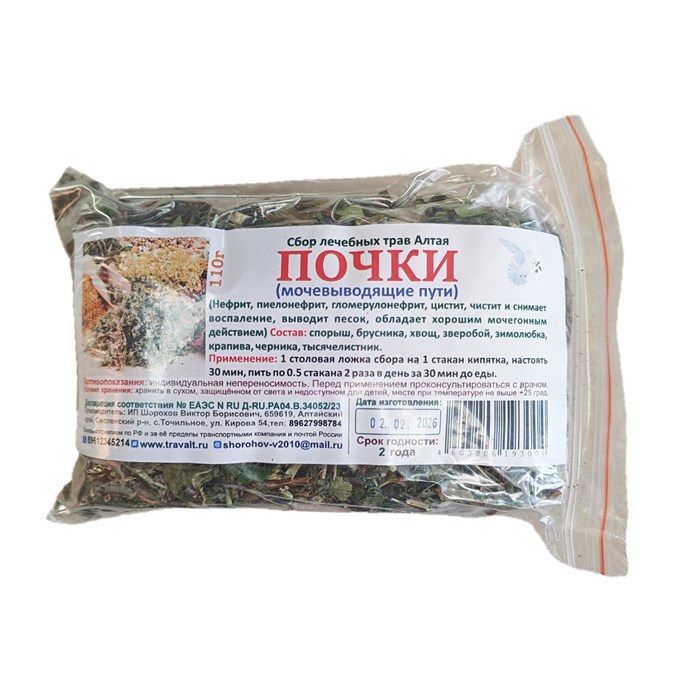 Почки-мочевыводящие пути (сбор лечебных трав) 00421