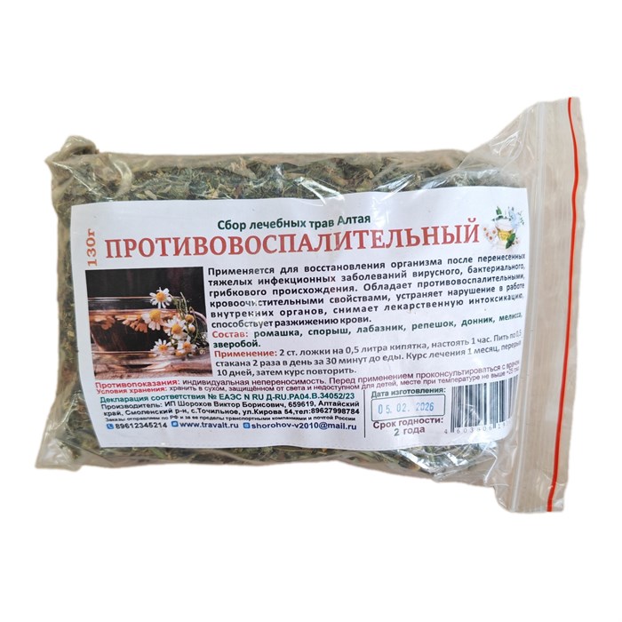 Противовоспалительный (сбор лечебных трав) 00424