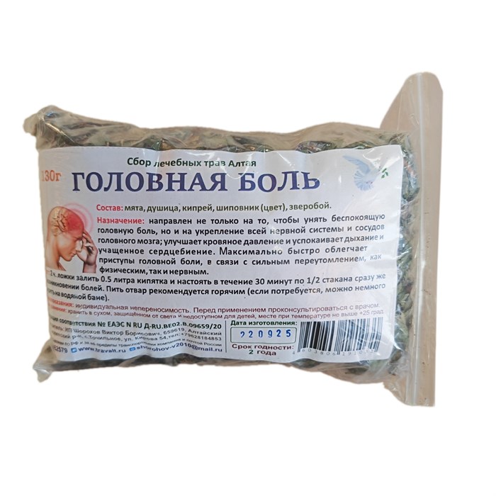 Головные боли (сбор лечебных трав) 00394