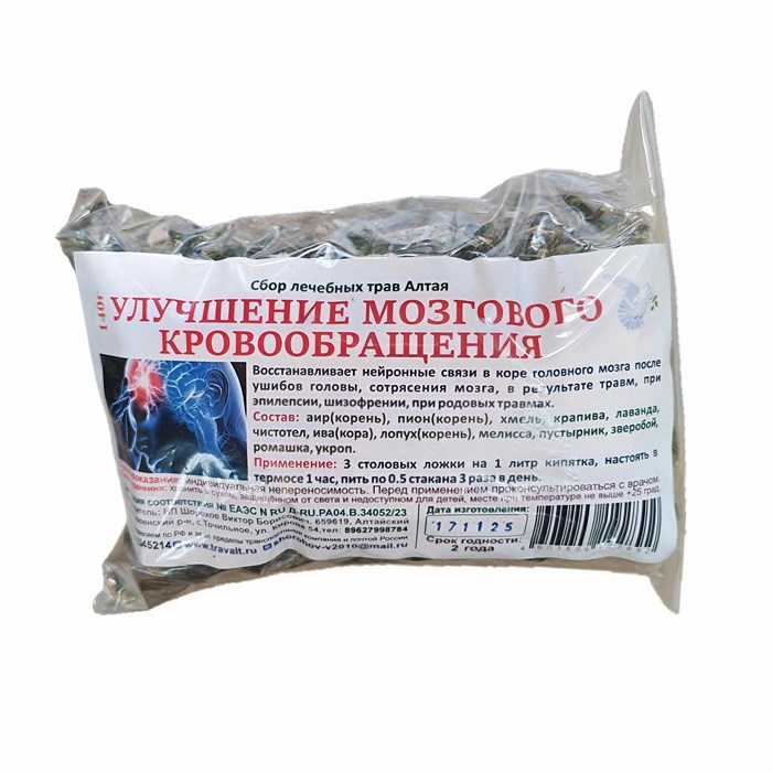 Улучшение мозгового кровообращения (сбор лечебных трав) 00404