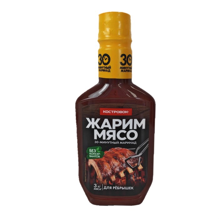 Маринад для ребрышек, Костровок, 300 г 00359