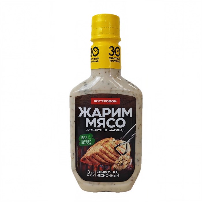 Маринад сливочно-чесночный Костровок 300г 00363