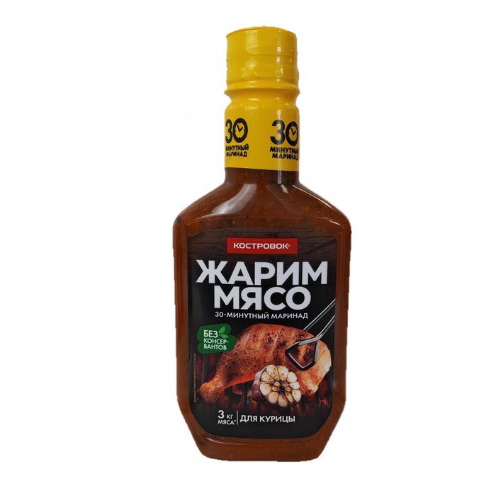 Маринад для Курицы, Костровок, 300г 00358