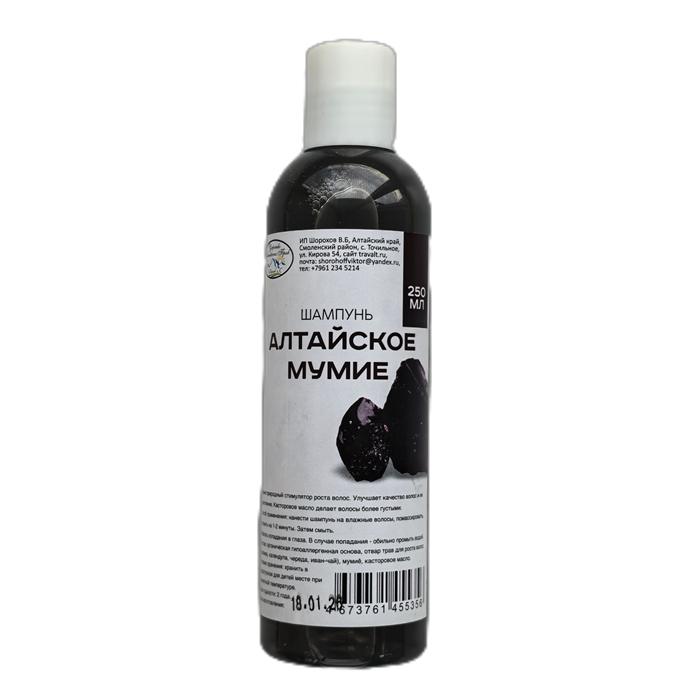 Шампунь Алтайский (МУМИЕ)  250мл 00734