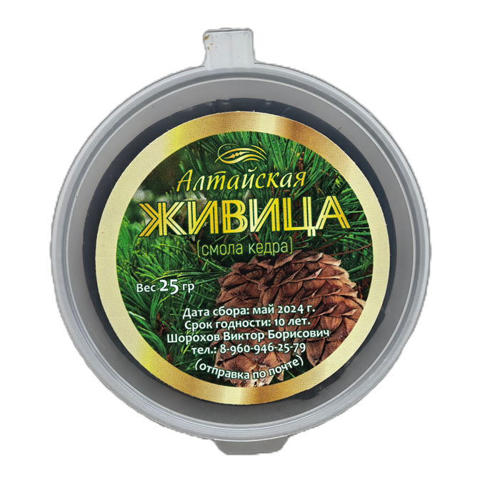 Живица КЕДРОВАЯ 100% 25гр 00742