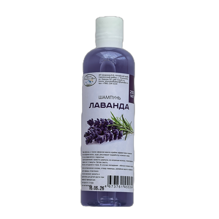 Шампунь Алтайский (Лаванда) 250мл 00936