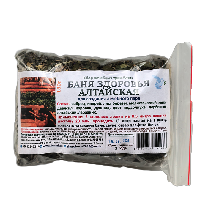 Баня здоровья Алтайская (сбор для запарки) 00380