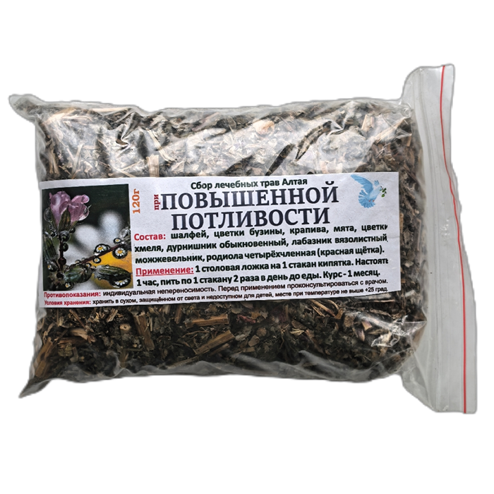 Повышенная потливость (сбор лечебных трав) 00119