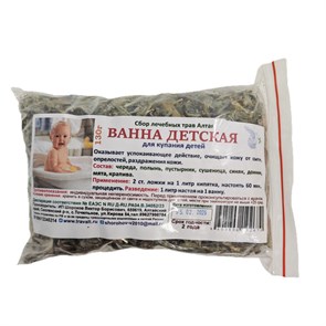 Фитосбор Ванна детская 00383