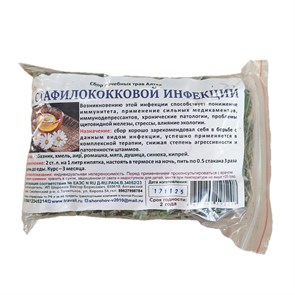Стафилококковая инфекция (сбор лечебных трав) 00429