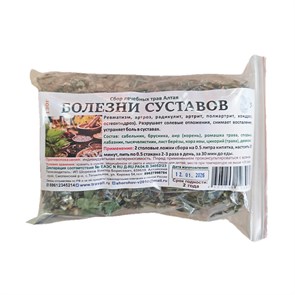 Болезни суставов (сбор лечебных трав) 00382