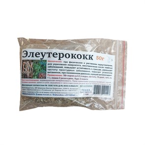 трава Элеутерококк корень 00444