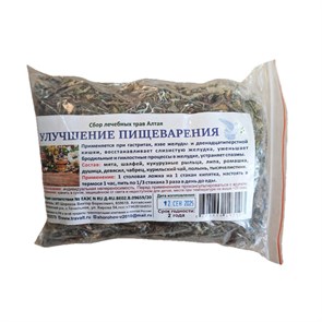 Улучшение пищеварения (сбор лечебных трав) 00430