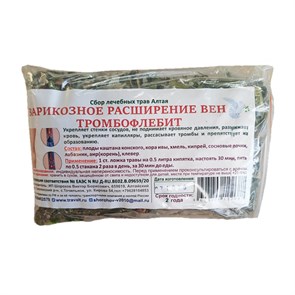 Варикозном расширении вен, тромбофлебите (сбор лечебных трав) 00384