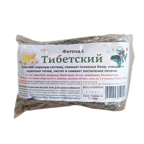 Фиточай Тибетский 00461