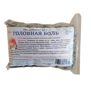 Головные боли (сбор лечебных трав) 00394