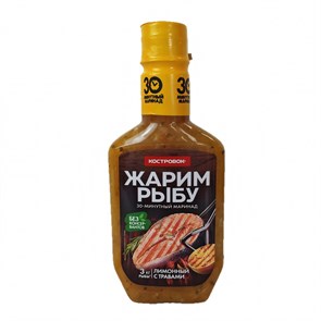 Маринад лимонный с травами Костровок, 300г 00362