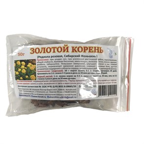 Трава Золотой розга 00652