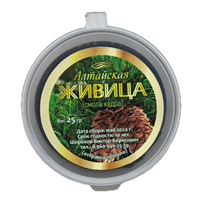 {{photo.Alt || photo.Description || 'Живица КЕДРОВАЯ 100% 25гр'}}