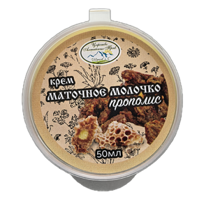 Крем маточное молочко 50мл 00934