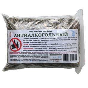 Антиалкогольный (Сбор лечебных трав) 00070
