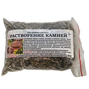 Растворение камней (сбор лечебных трав) 00129